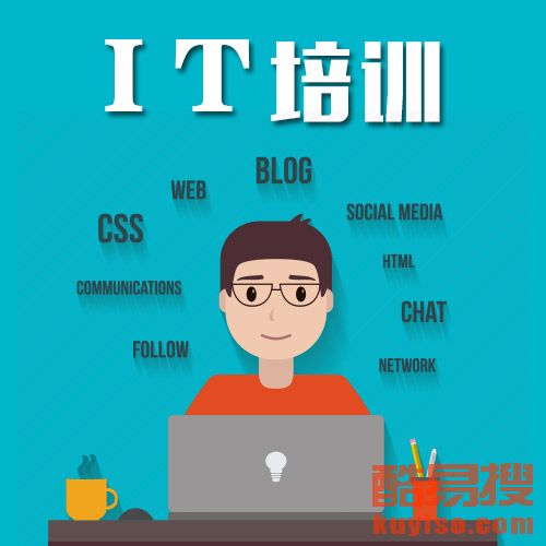 石家莊酷易搜 專業(yè)計(jì)算機(jī)信息咨詢服務(wù)引領(lǐng)者